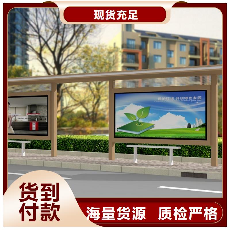 【公交站台】公交站台厂家型号齐全覆盖范围含|湖口|星子|赣州|宜春|萍乡|南昌|吉安|上饶|景德镇