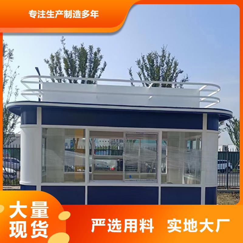 崗?fù)す徽九_廠家優(yōu)選原材