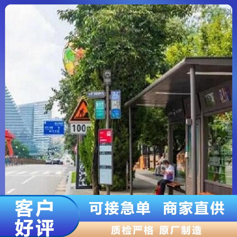 景區公交站臺廠家報價