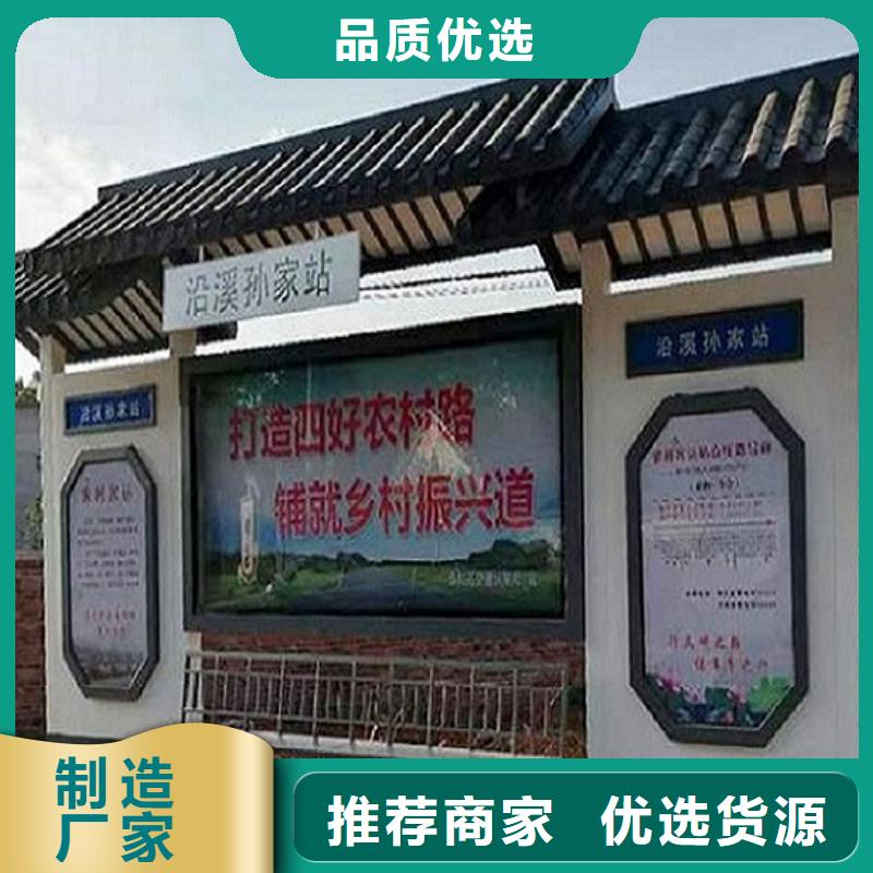 中国红公交站台可定制
