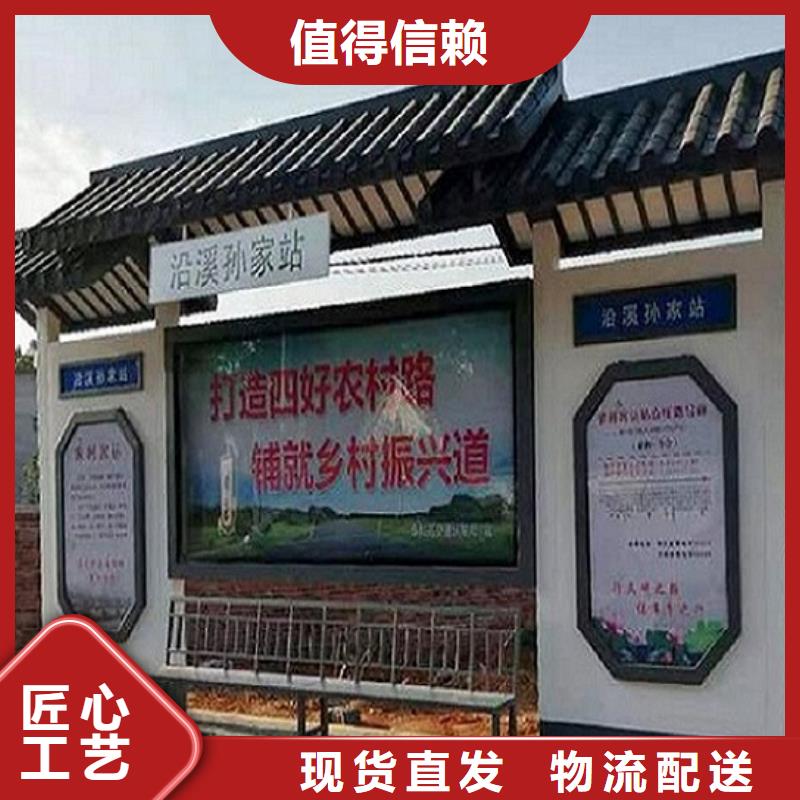 中国红公交站台询问报价
