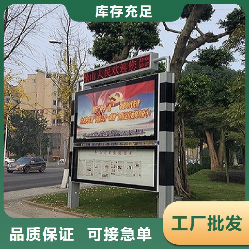 不銹鋼閱報(bào)欄燈箱款式新