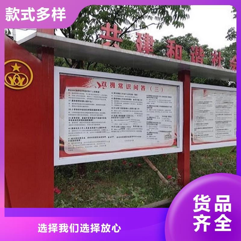 仿古式宣传栏灯箱信息推荐