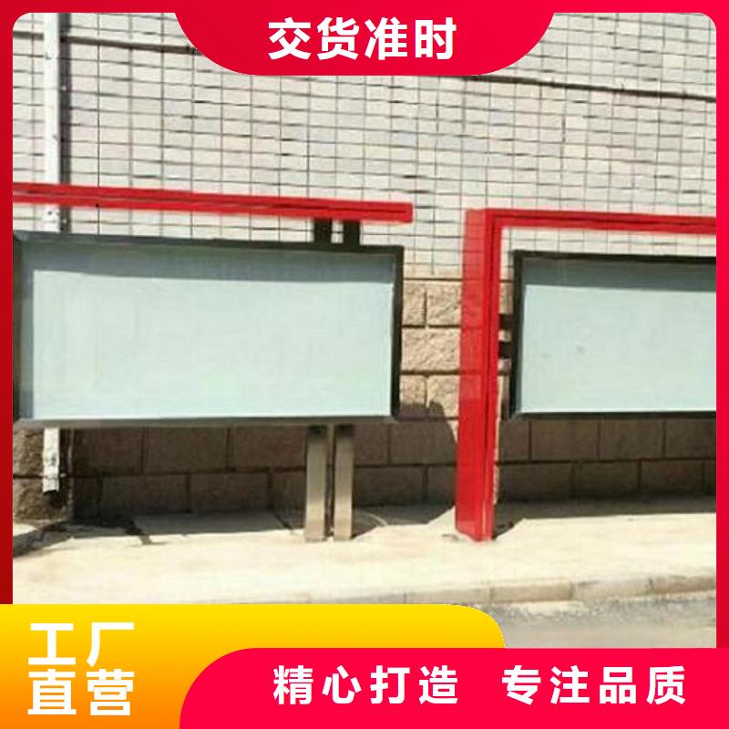 黨建宣傳欄燈箱售后完善