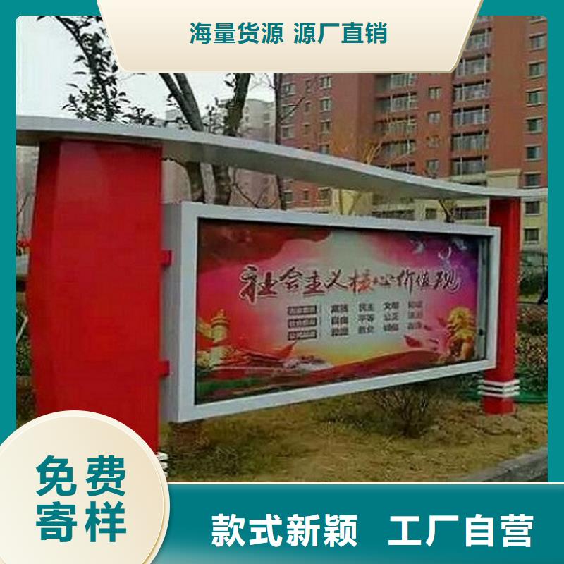 党建宣传栏灯箱价格合理