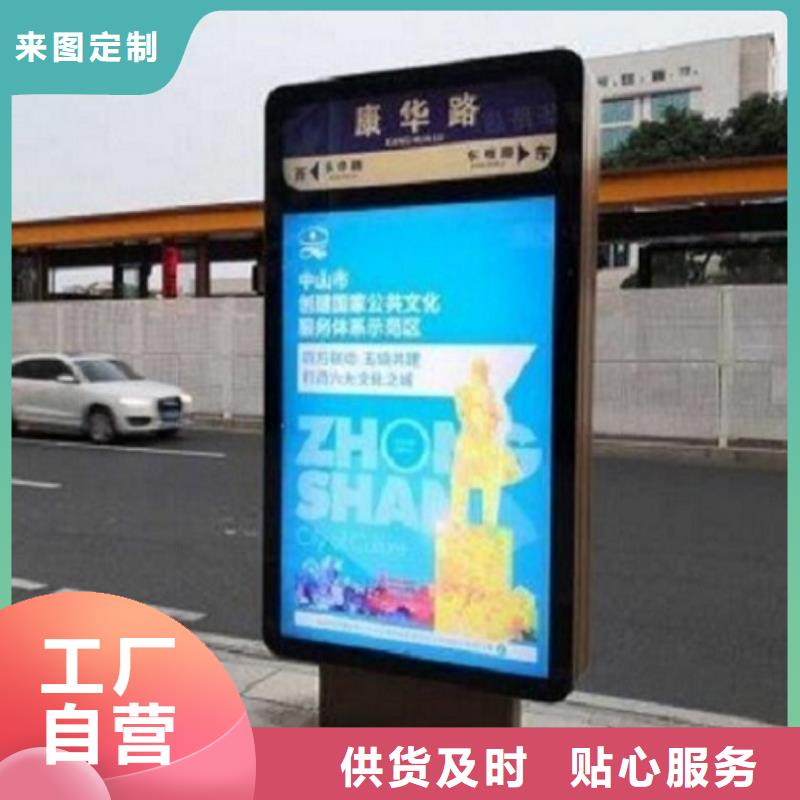 新型路名牌燈箱本地廠家