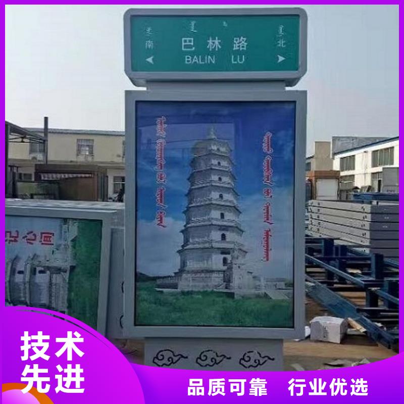 LED路名牌燈箱生產基地