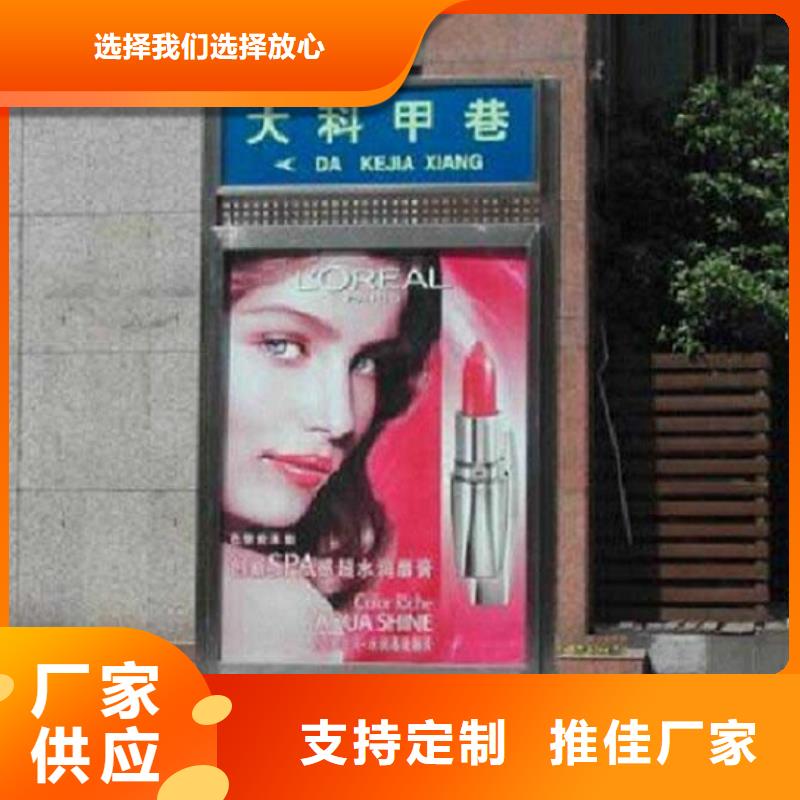 異形路名牌燈箱品質過關