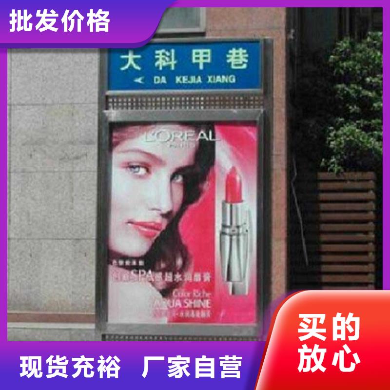 簡約路名牌燈箱價格合理