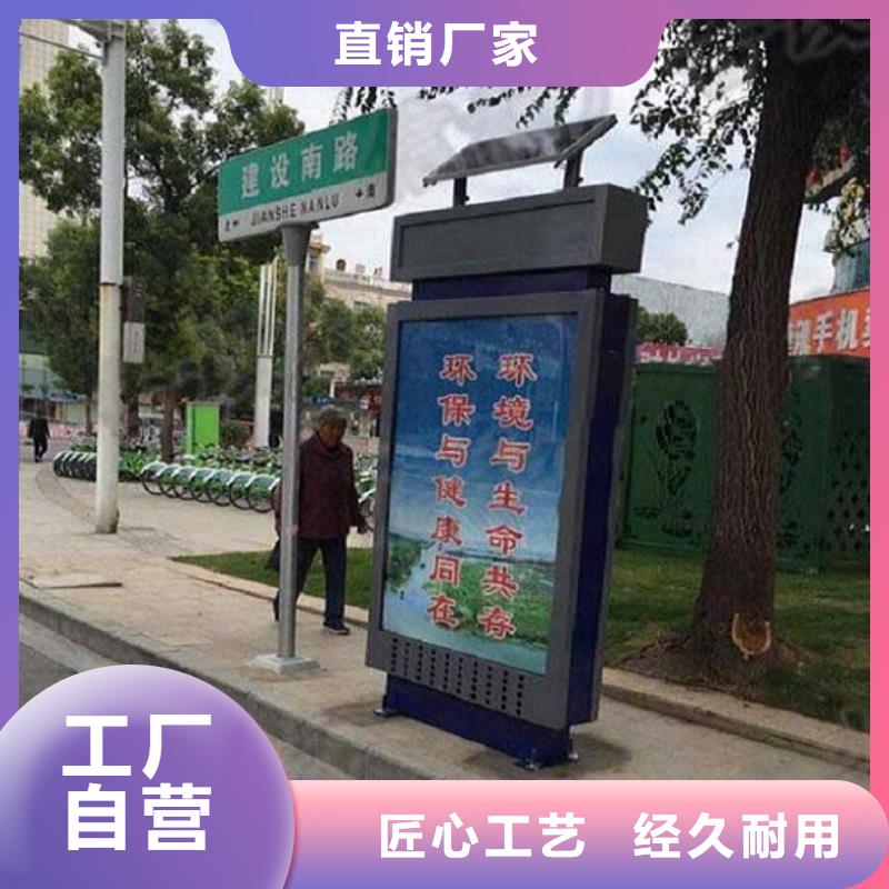 智能路名牌燈箱種類齊全