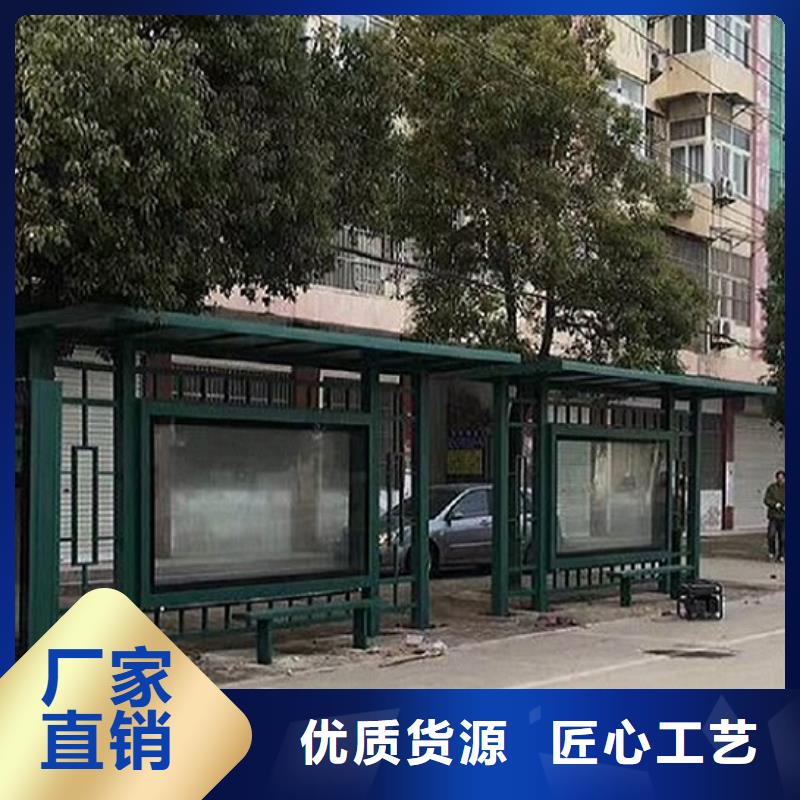 不銹鋼候車亭制作采購價格