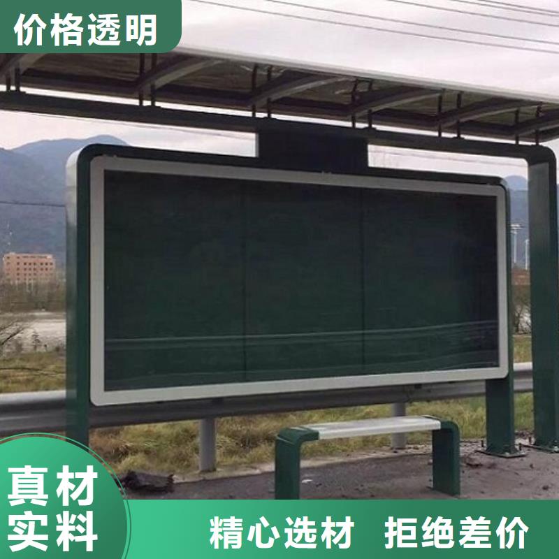 不銹鋼候車亭制作性價比高