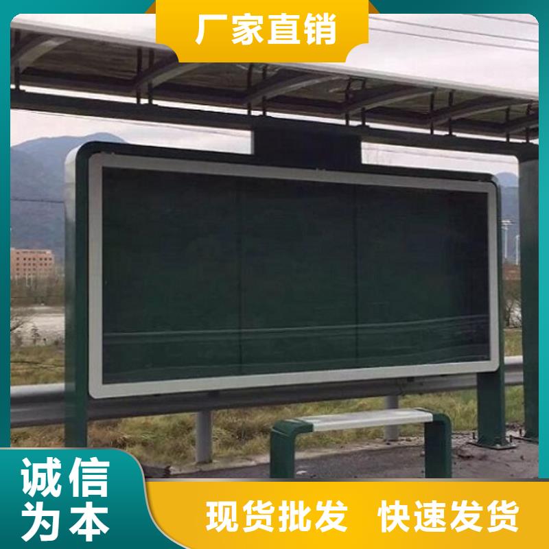 港灣式候車亭制作報價