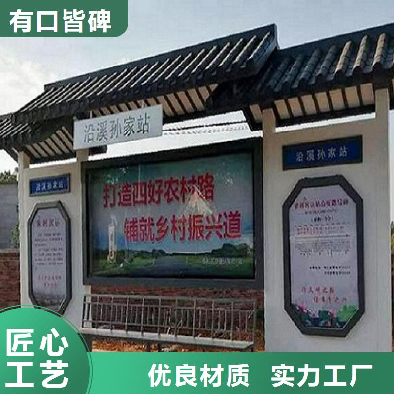 異形公交站臺采購