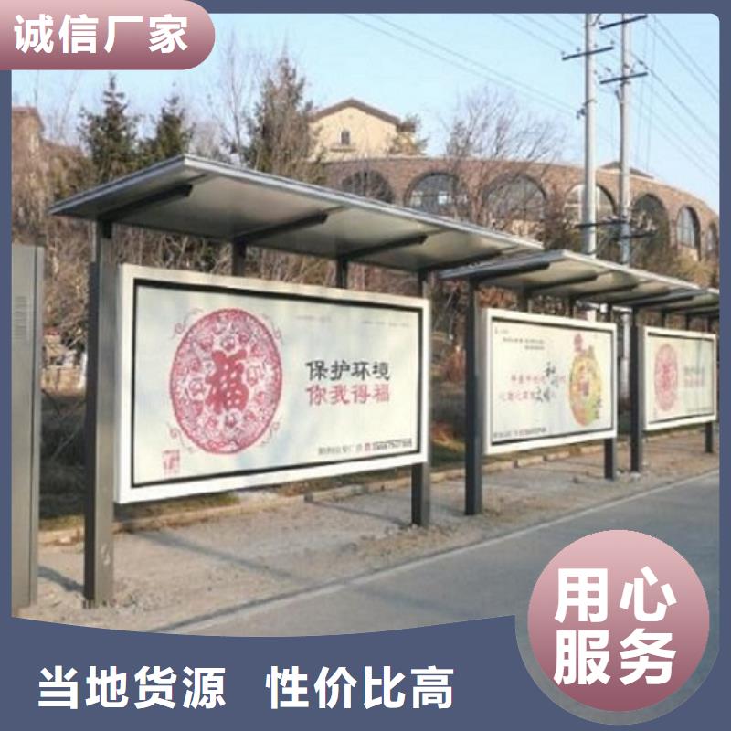 临高县民族特色公交站台推荐