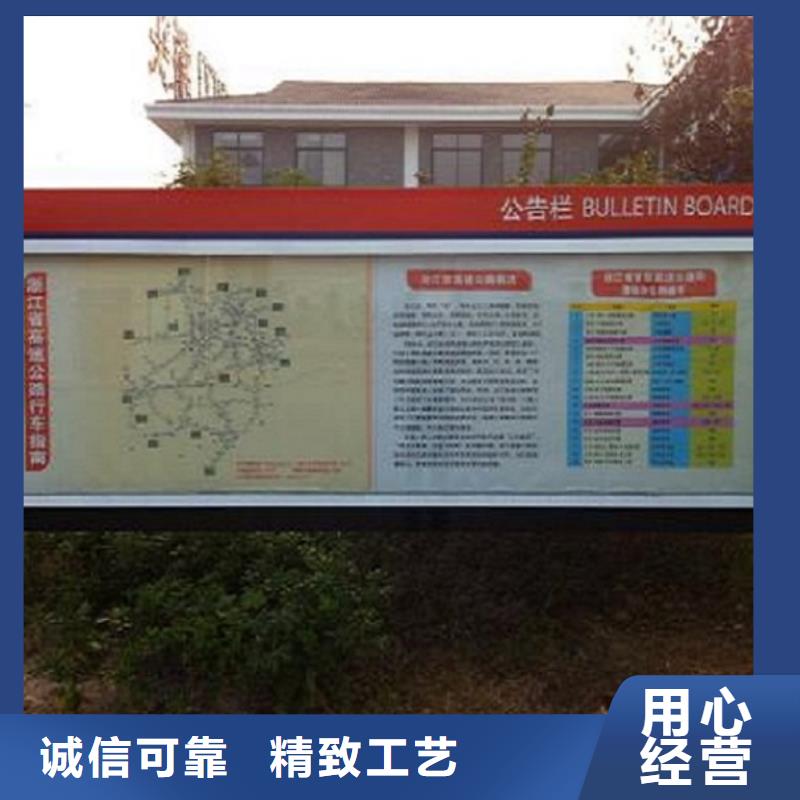 仿古社區閱報欄燈箱價格公道