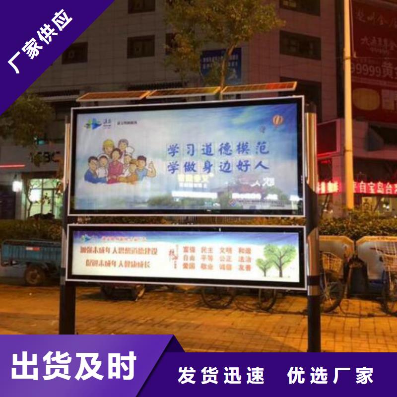 鋁型材社區(qū)閱報欄燈箱實力雄厚