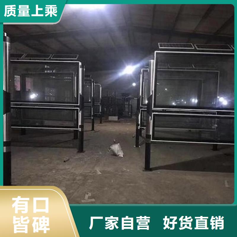 双层社区阅报栏灯箱质量保证