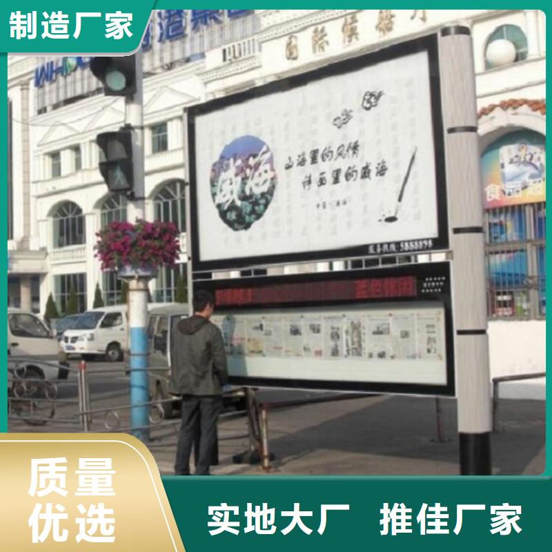 落地式社区阅报栏灯箱承诺守信