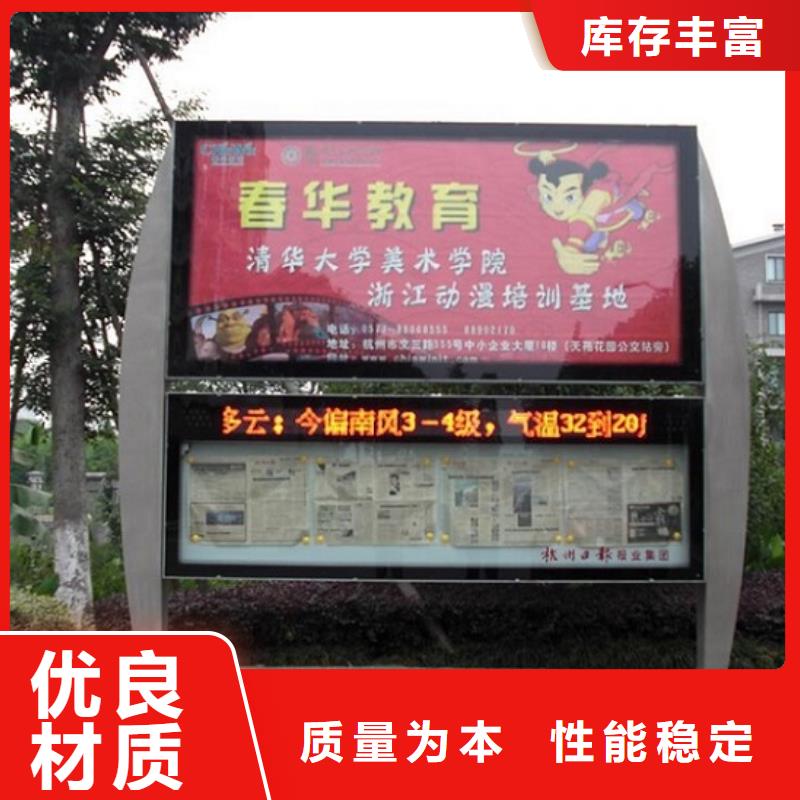 不銹鋼社區閱報欄燈箱質量放心