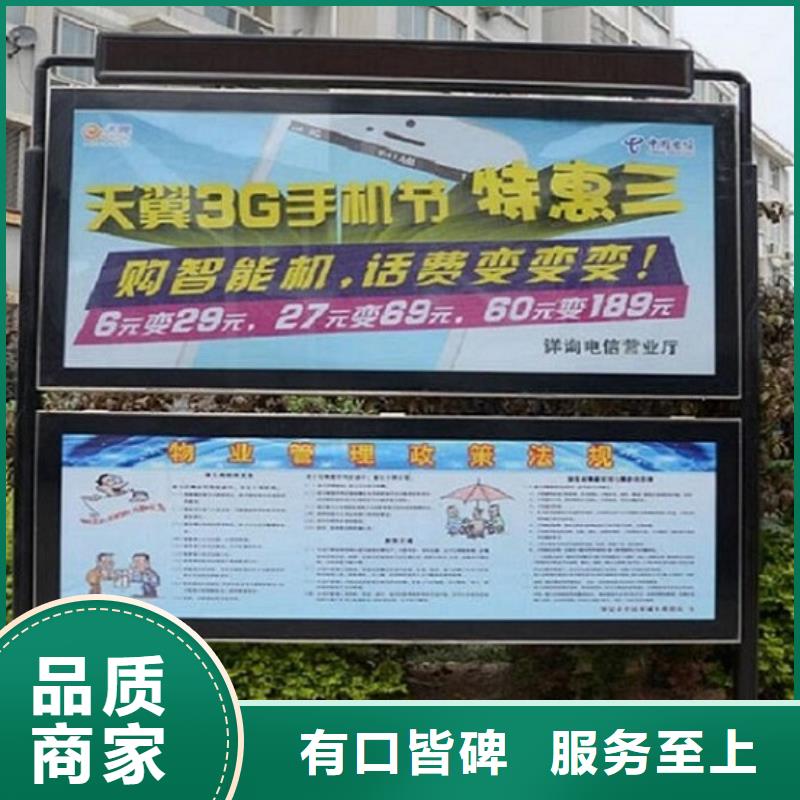 智能社区阅报栏灯箱产品介绍