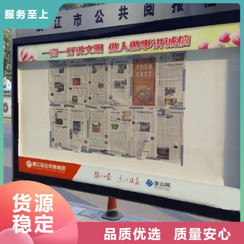 鋁型材社區閱報欄燈箱來圖定制