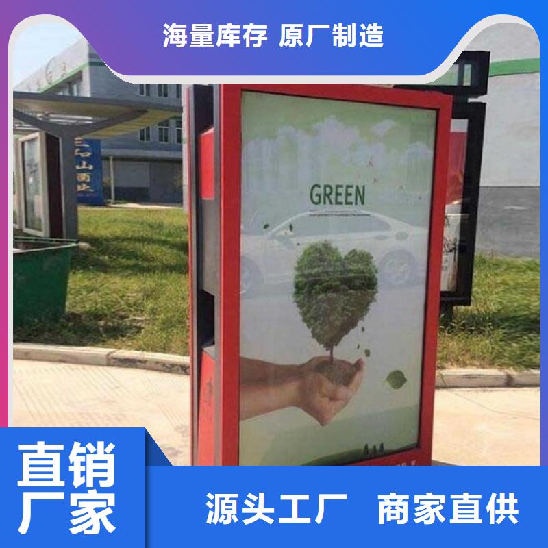 智能廣告垃圾箱歡迎電詢