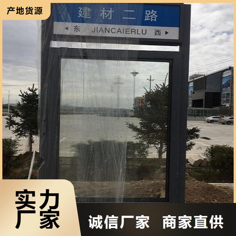 陵水县双面不锈钢路名牌滚动灯箱基地生产