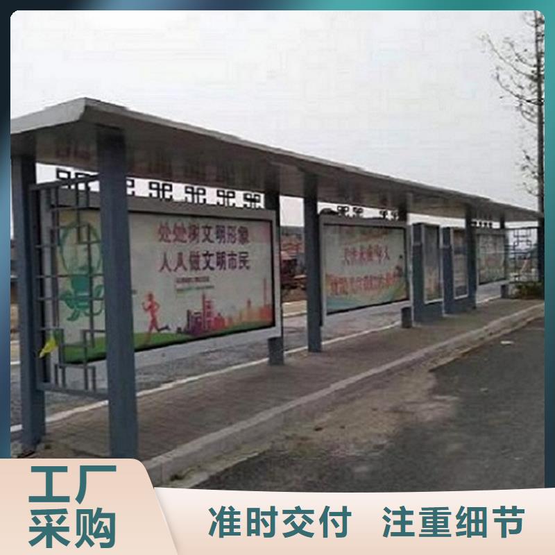 景點仿古候車亭免費設計