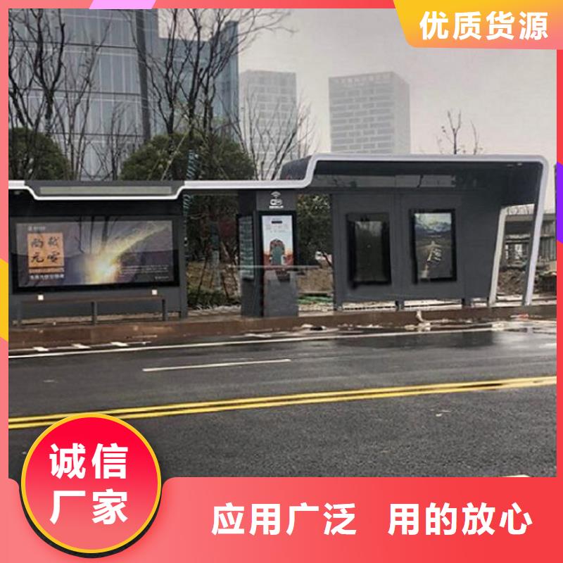 新型仿古候車亭優質廠家