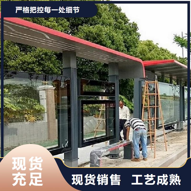 新型仿古候車亭線上采購(gòu)