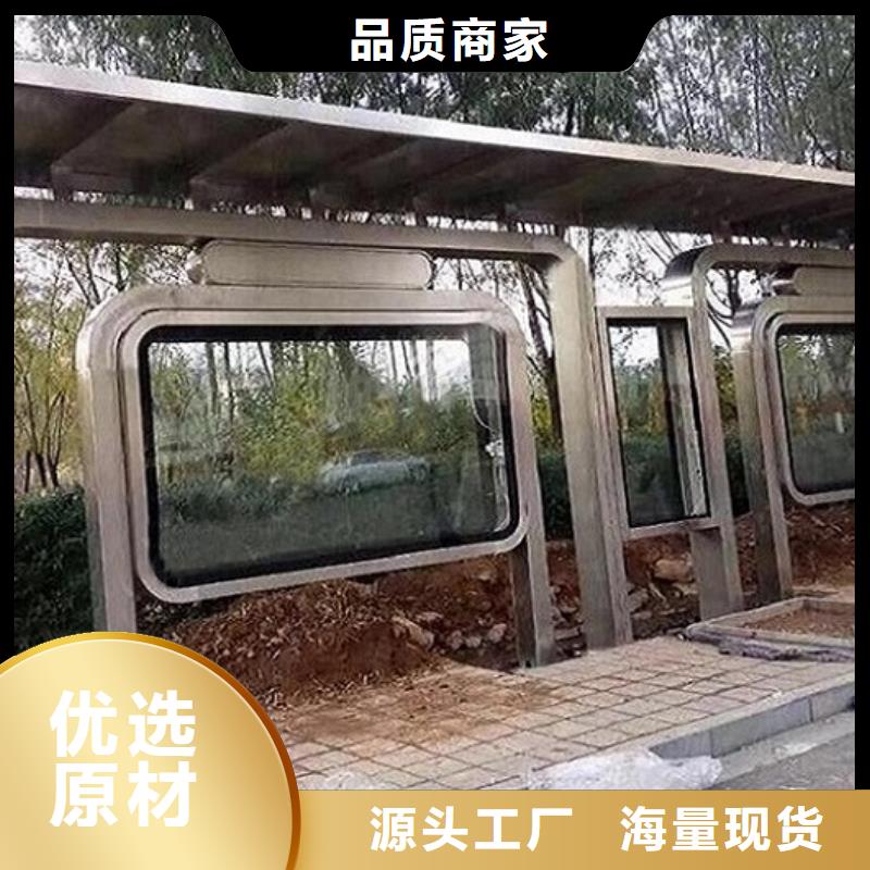 高檔仿古候車亭優質廠家