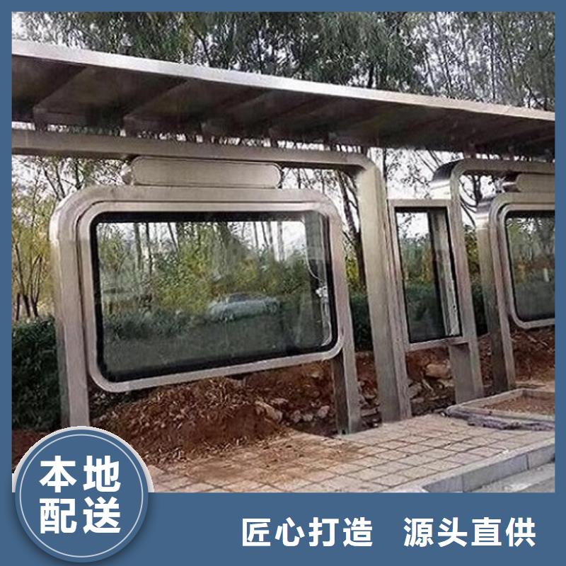 太陽(yáng)能仿古候車亭線上采購(gòu)