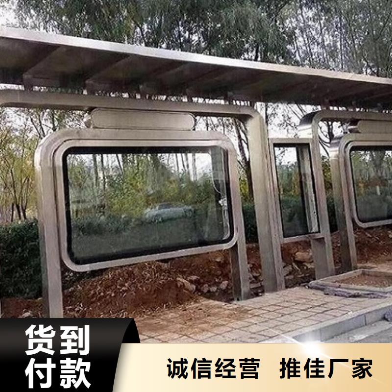 高檔仿古候車亭生產周期短