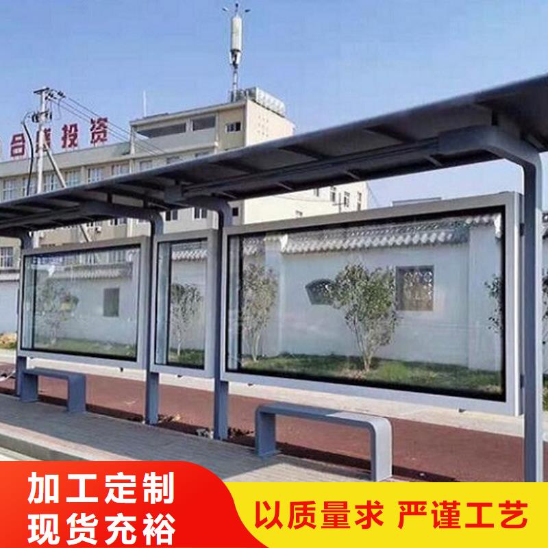 新型仿古候車亭優質廠家