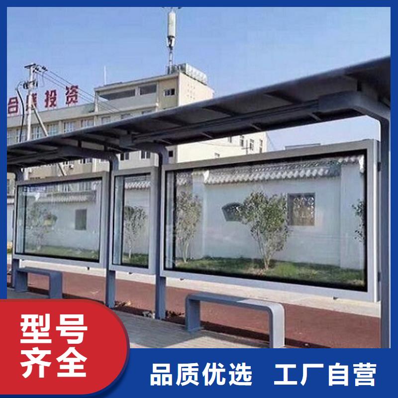 簡約仿古候車亭線上采購