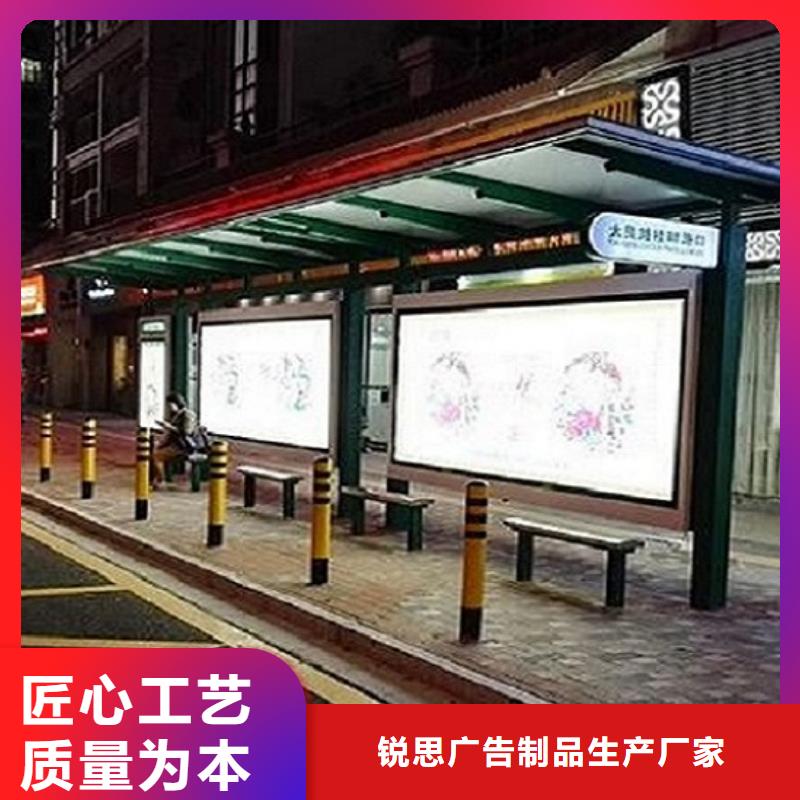 定制仿古候車亭放心廠家