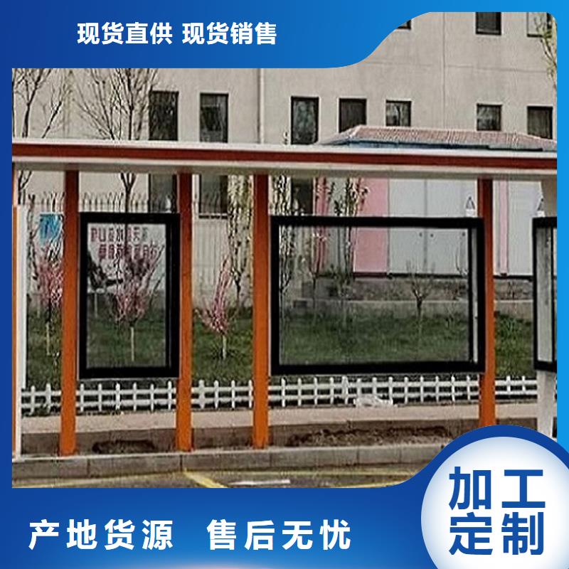 百搭仿古候車亭來圖加工制作