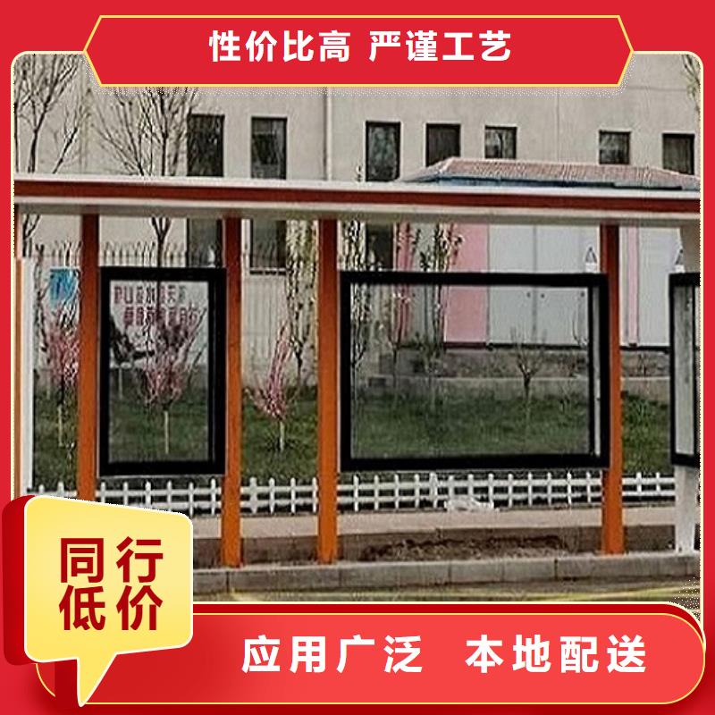 異形仿古候車亭指導安裝