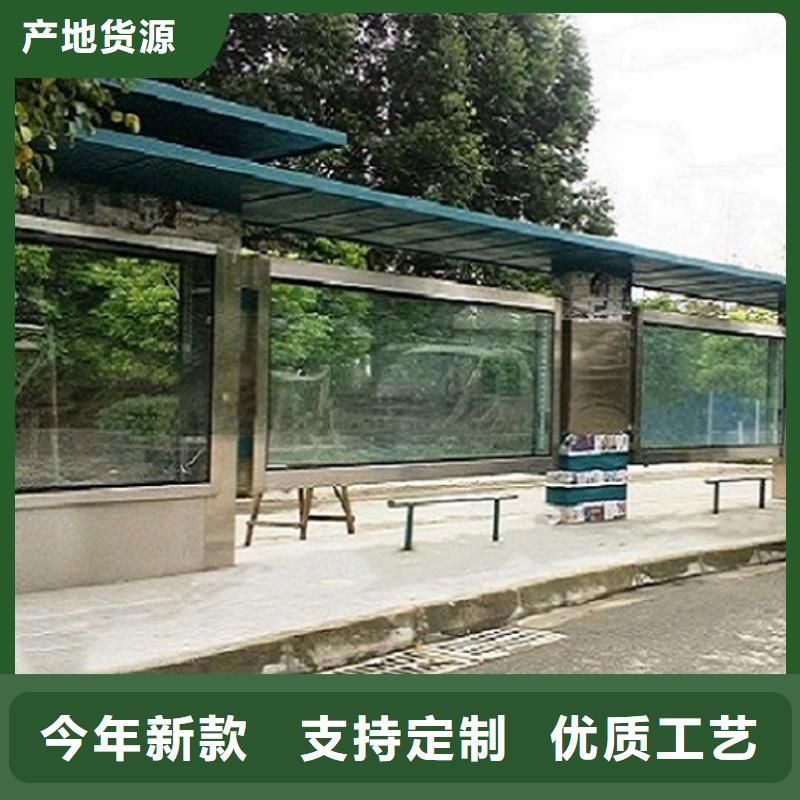 高檔仿古候車亭優質廠家