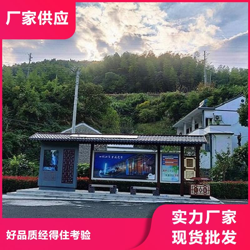 文昌市铝型材仿古候车亭报价合理