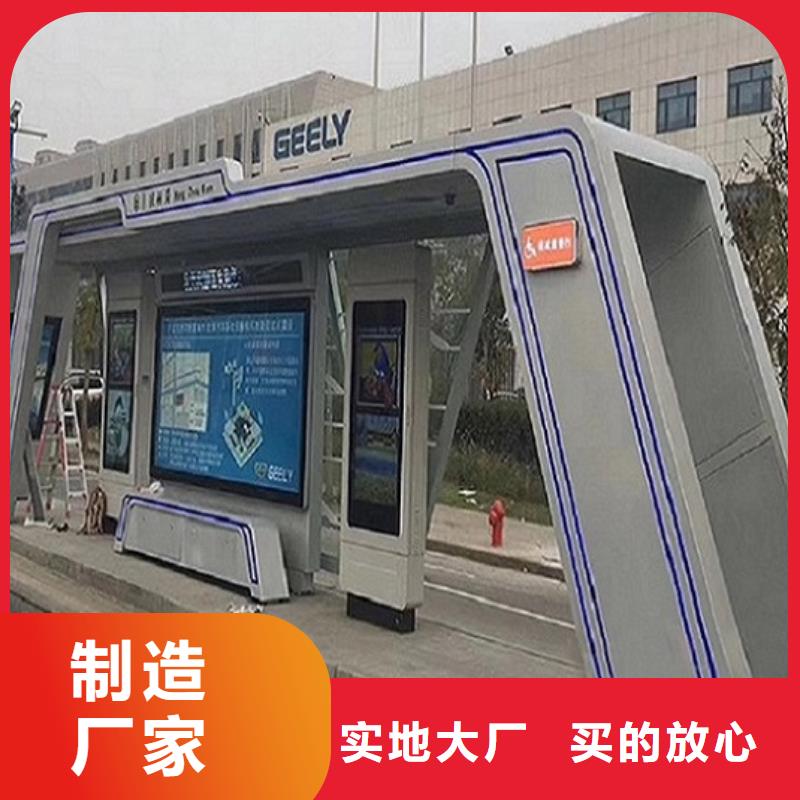 異形仿古候車亭放心廠家