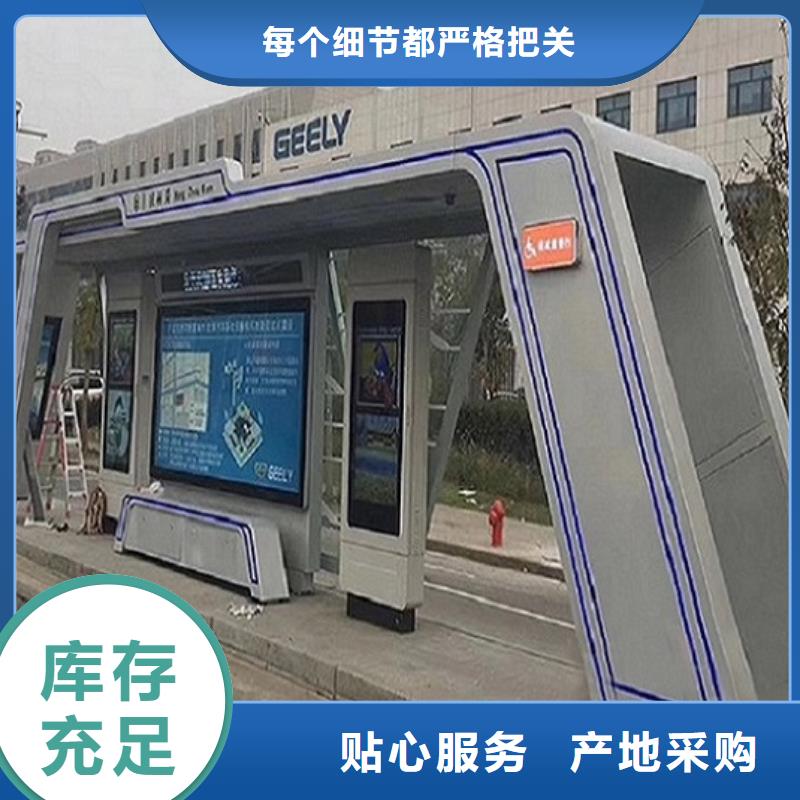 新型仿古候車亭貨真價實