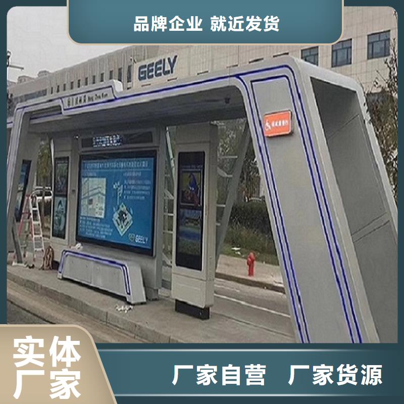 簡約仿古候車亭來圖加工制作