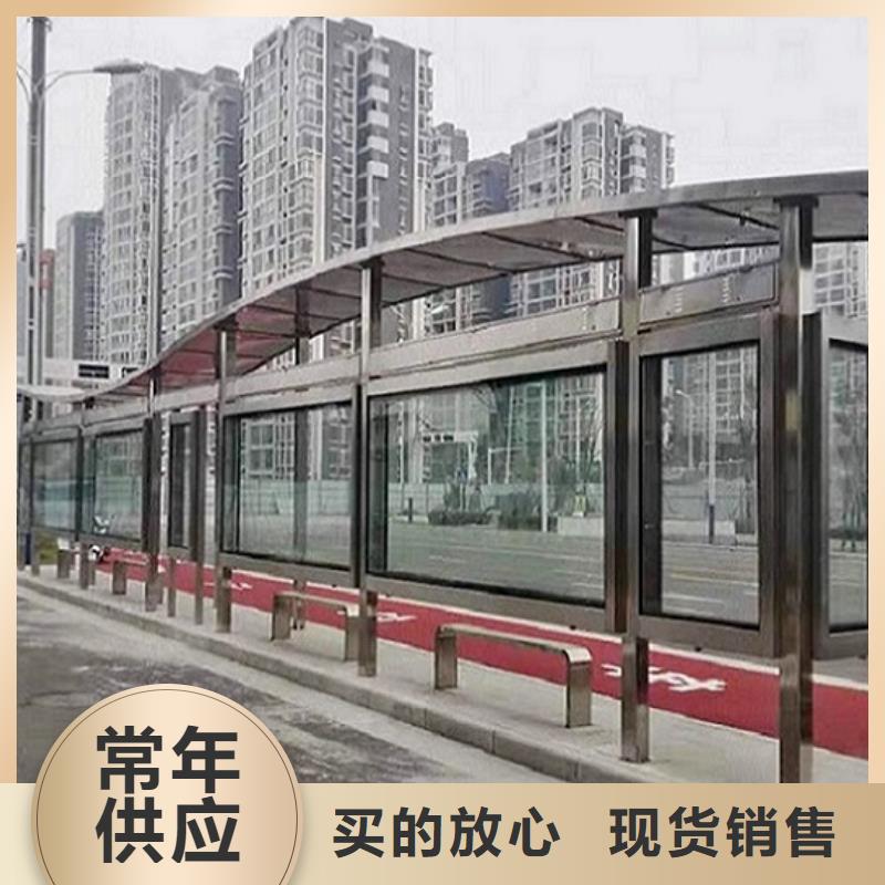 高檔仿古候車亭指導安裝