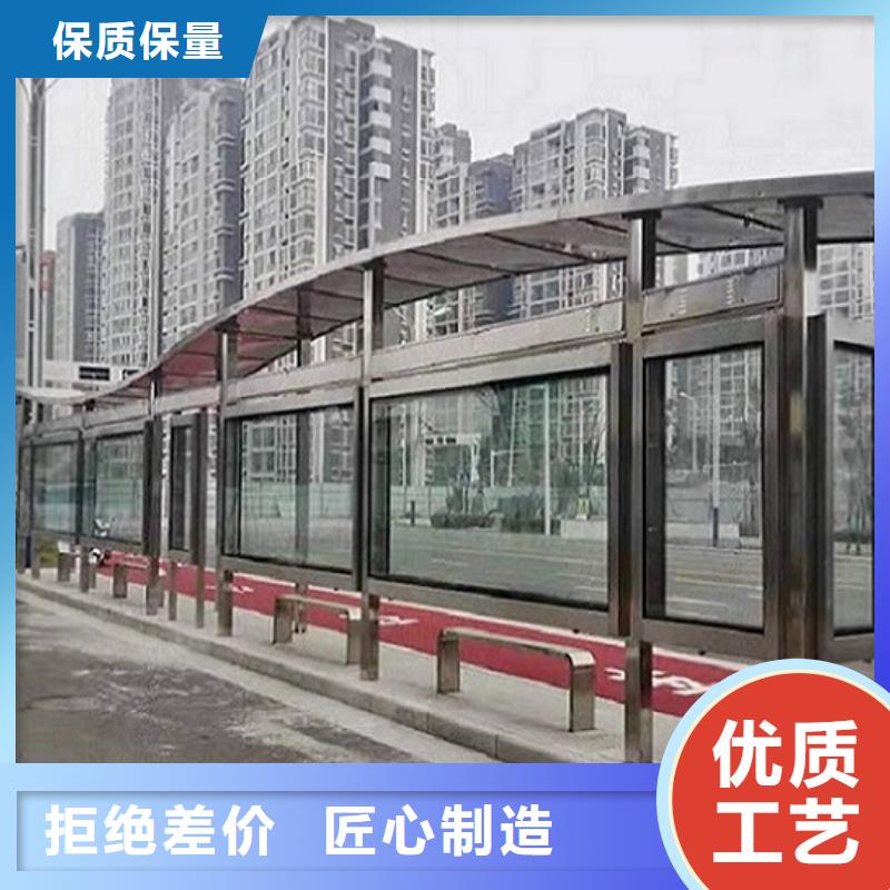 簡約仿古候車亭來圖加工制作