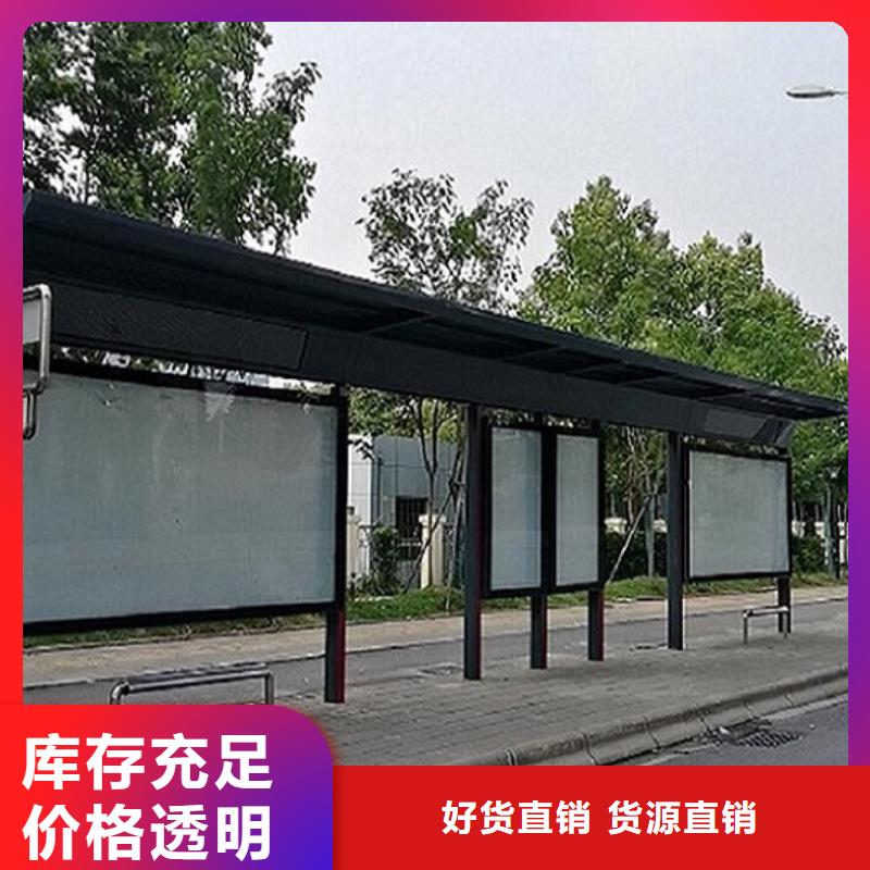 鄉鎮仿古候車亭來圖加工制作