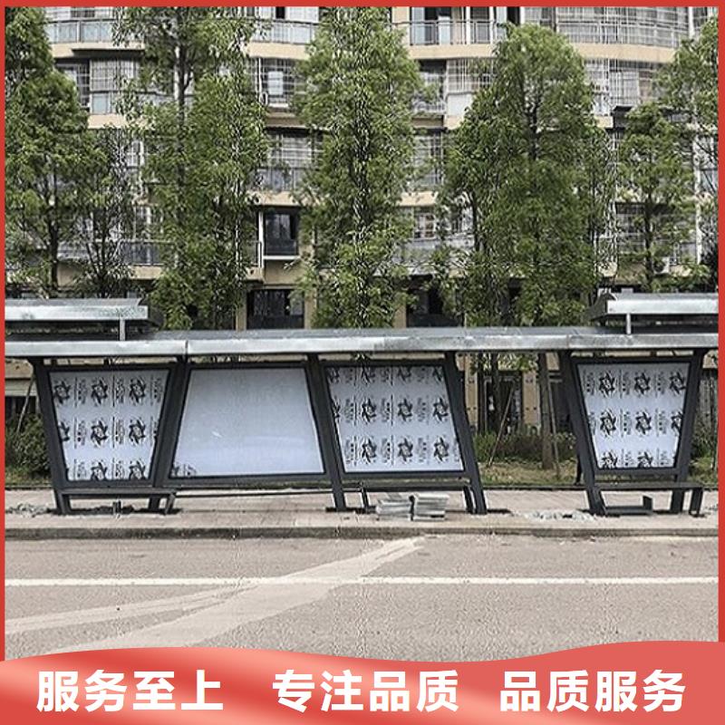 新能源仿古候車亭了解更多