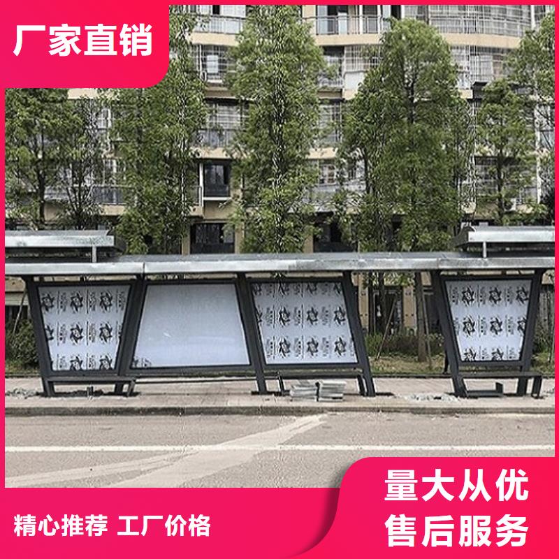 高檔仿古候車亭免費設計