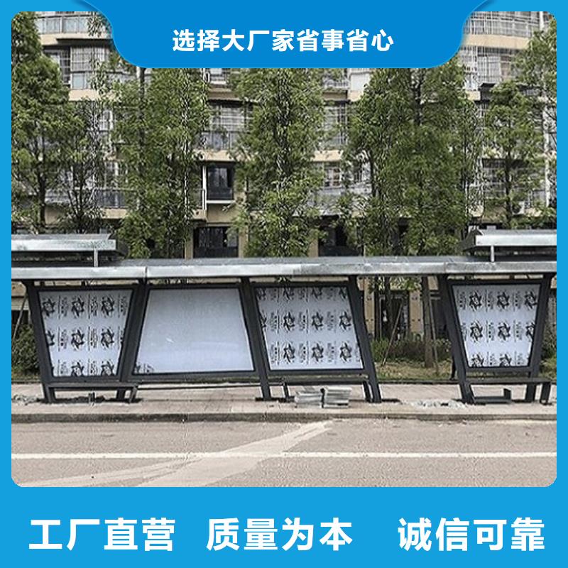 鋁型材仿古候車亭報價合理